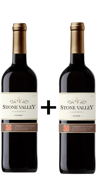 1+1 סטון וואלי  קברנה סוביניון כשר